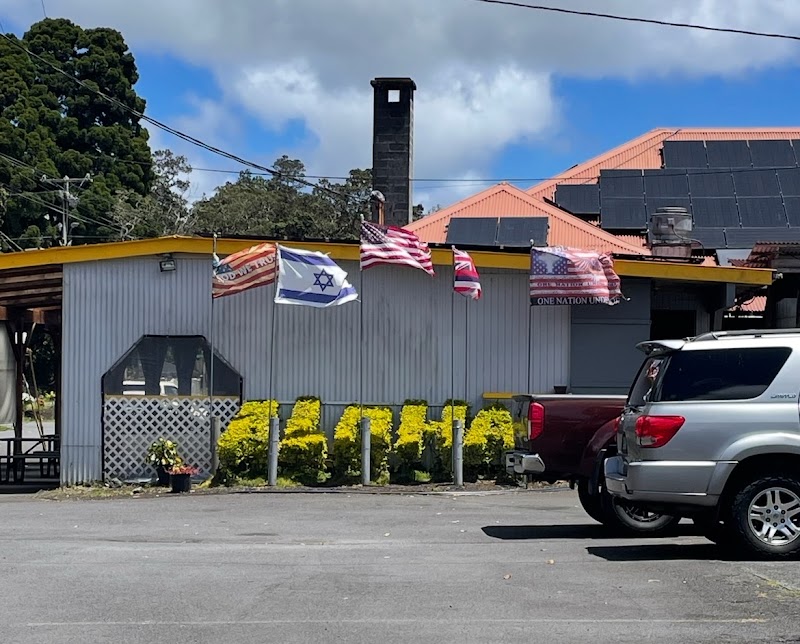 Eagle's Lighthouse Cafe, Hawaii Volcanoes