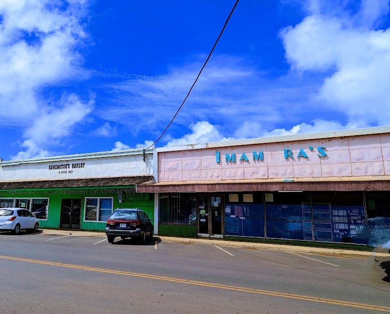 Kanemitsu's Bakery & Coffee Shop, Molokai